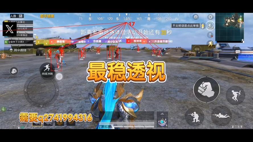 和平精英外挂都是哪来的（和平精英的外挂在哪里来的）